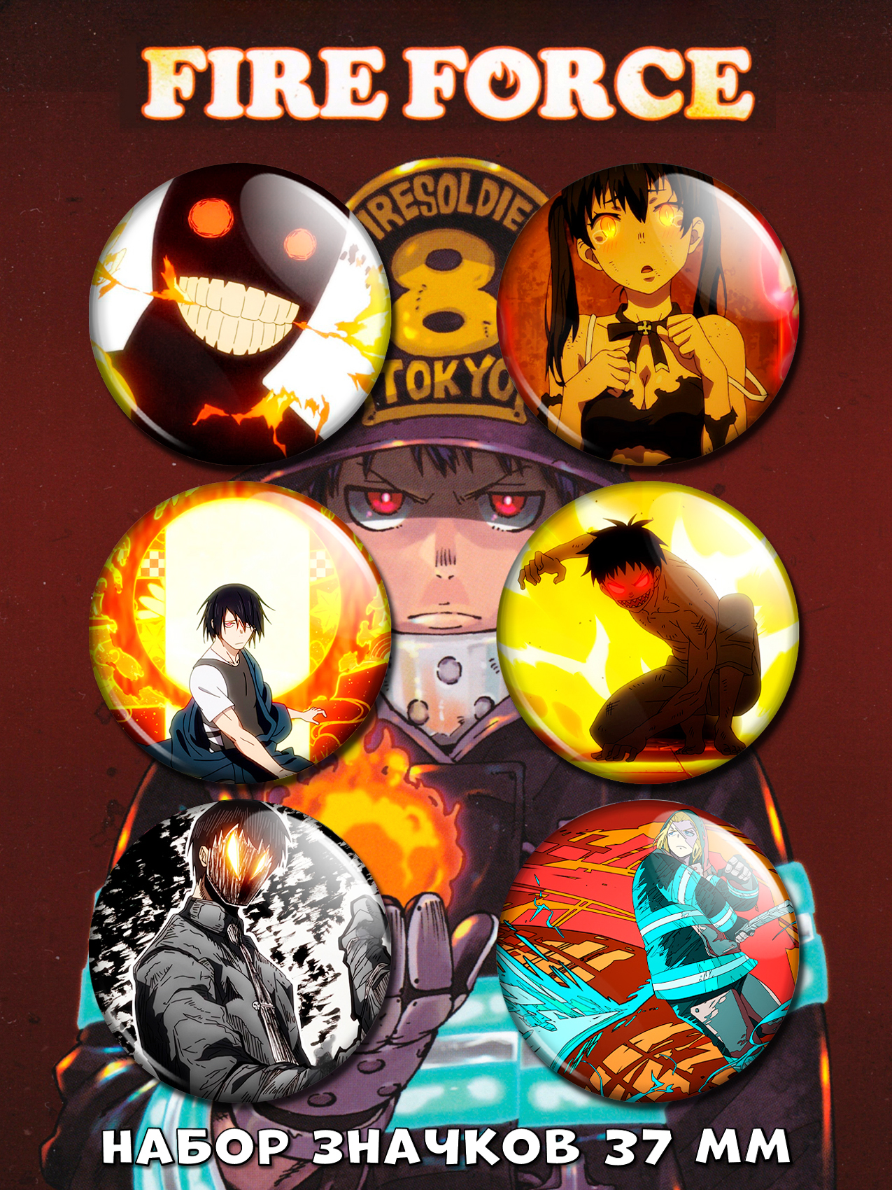������ �� ������ Fire Force