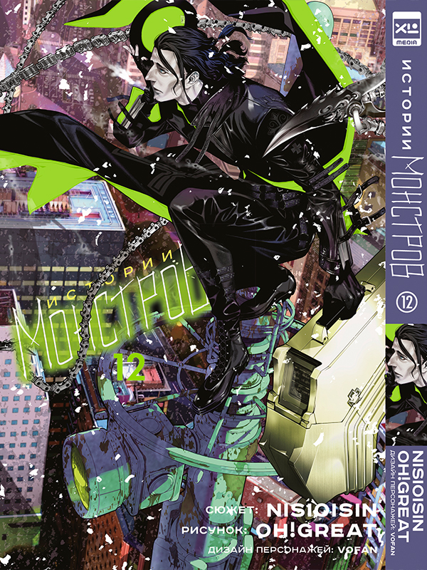 ���������� ������� ����� ������� ��������. ��� 12 �� ����� � ����� ������� �������� / Monogatari Series / Bakemonogatari / Nisemonogatari / Nekomonogatari / Hanamonogatari / Tsukimonogatari / Owarimonogatari / Koyomimonogatari / Kizumonogatari / ������� �������� / ������� ����� / ������� ������ / ������� ����������� / ������� ������ / ������� ���� / ������� ��� / ���� �������