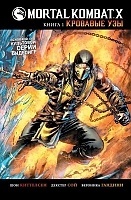  Mortal Kombat X.  1.  