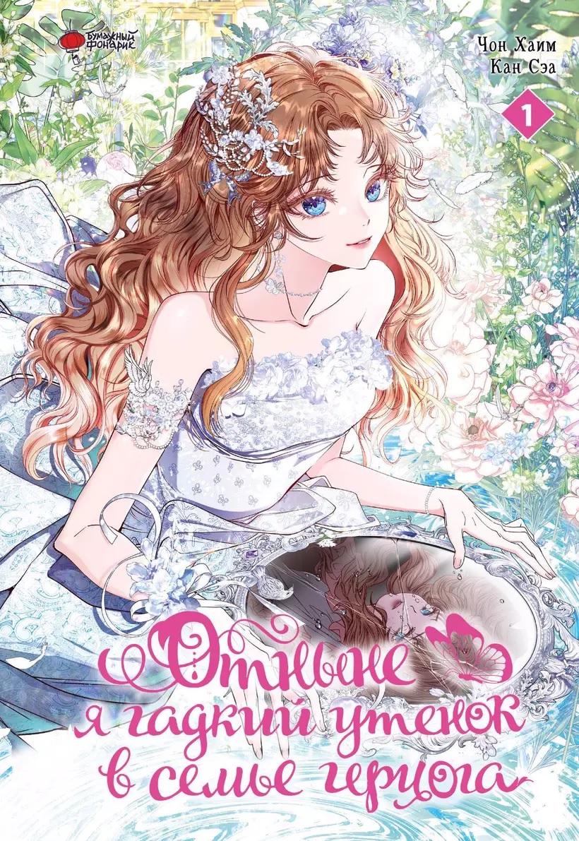 ������ � ������ ������ � ����� �������. ��� 1