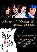 Strongest Chil Woo (  )