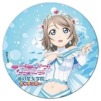    Love Live! Sunshine!! - Watanabe You