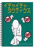    A5 Naruto - Kakashi Hatake Book