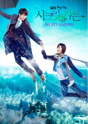 ���������� ������� Secret Garden (������������ ���) �� ����� � ����� 