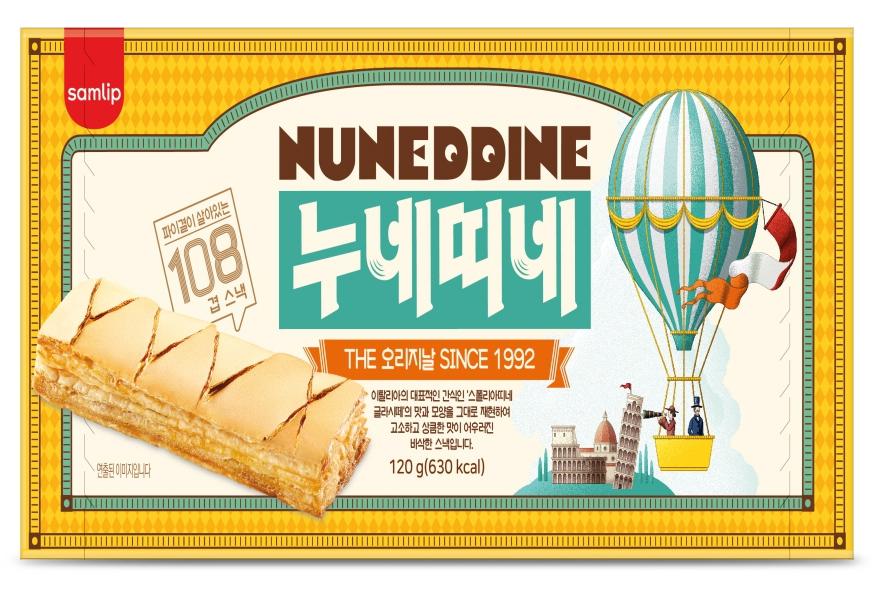 SPC Samlip ������� � ����������� ����� Original Nuneddine, 120 ��.