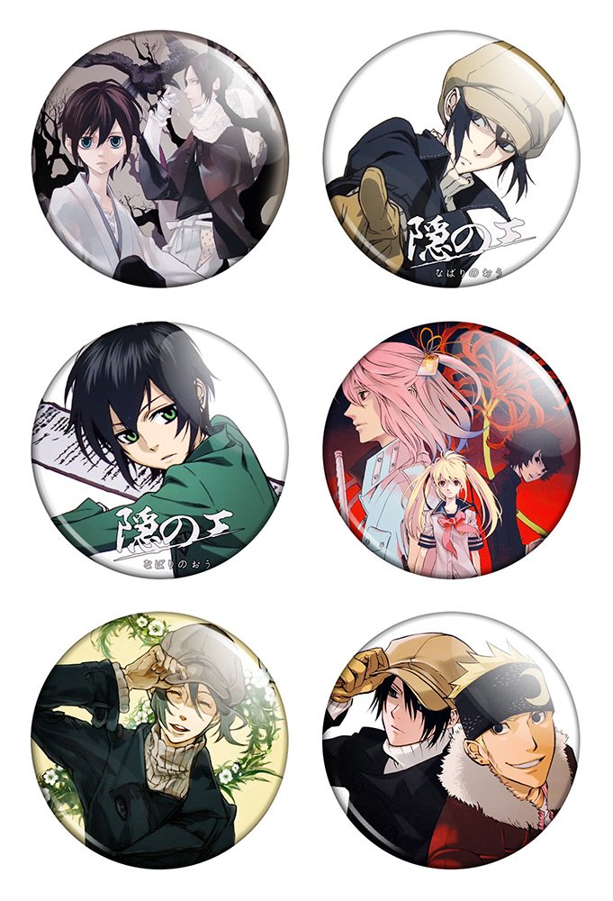 ����� ������� ������� "Nabari no Ou" No.2