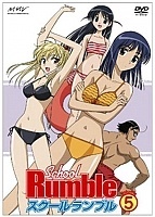 School Rumble ( )   MPEG4