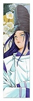  Hikaru no Go 350327