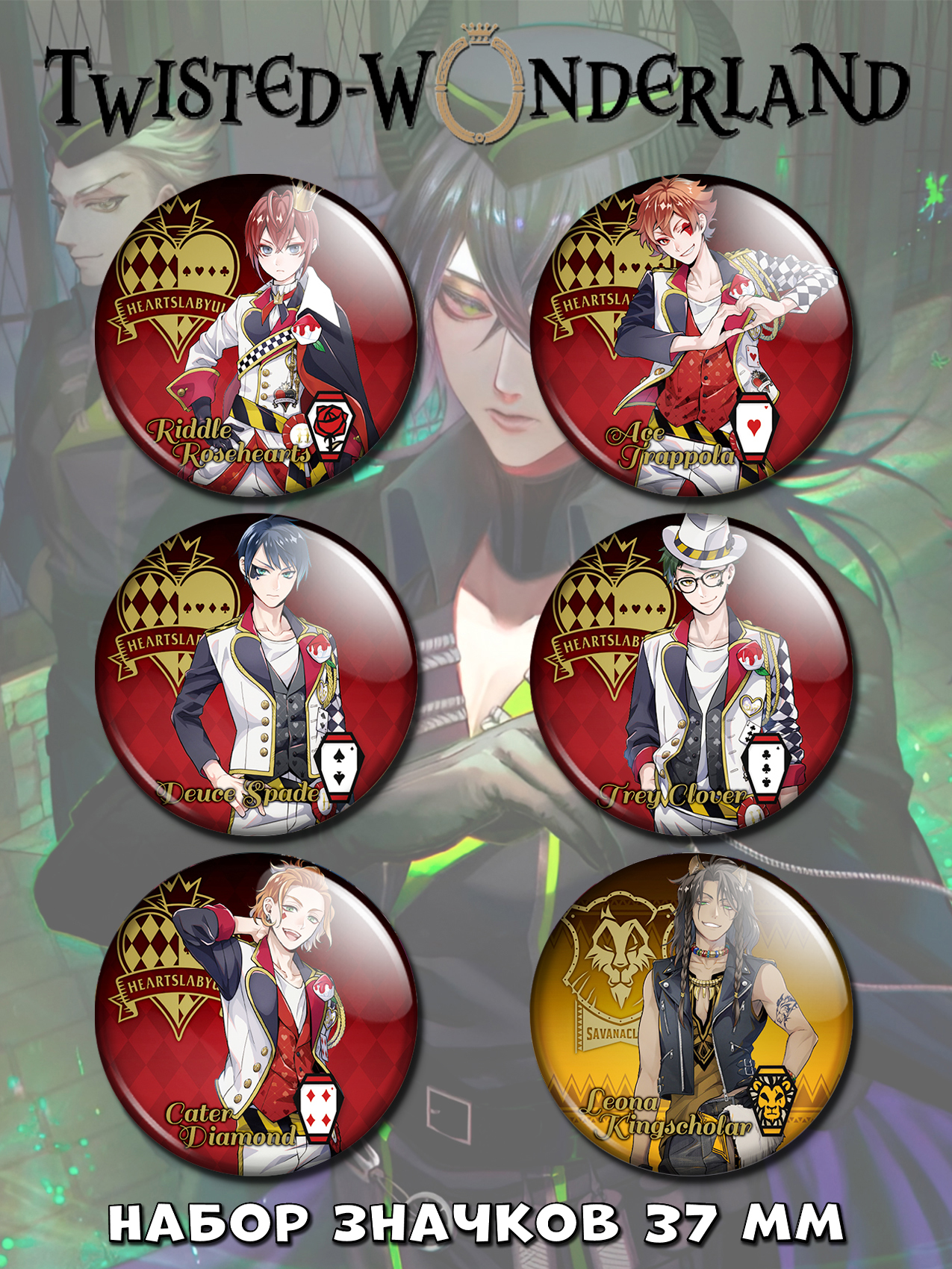 ����� ����� ������� Twisted Wonderland No.2