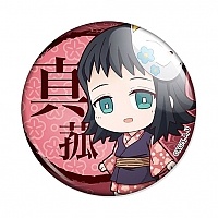  ,   - Chibi 