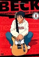 Beck: Mongolian Chop Squad (:   ) MPEG4