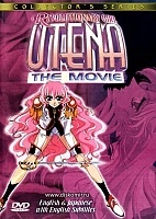 Revolutionary Girl Utena: The Movie (  :   )