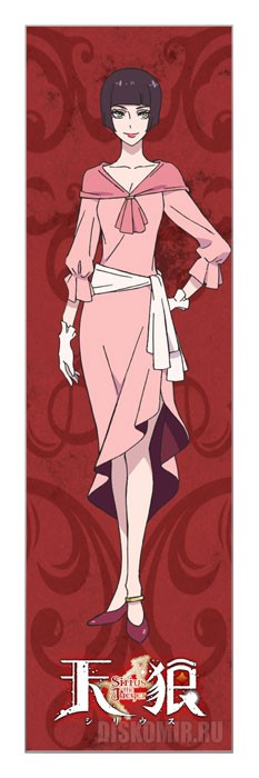 ���������� ������� �������� Sirius the Jaeger - Agatha �� ����� � ����� �������� �����: ������-����� / Tenrou: Sirius the Jaeger