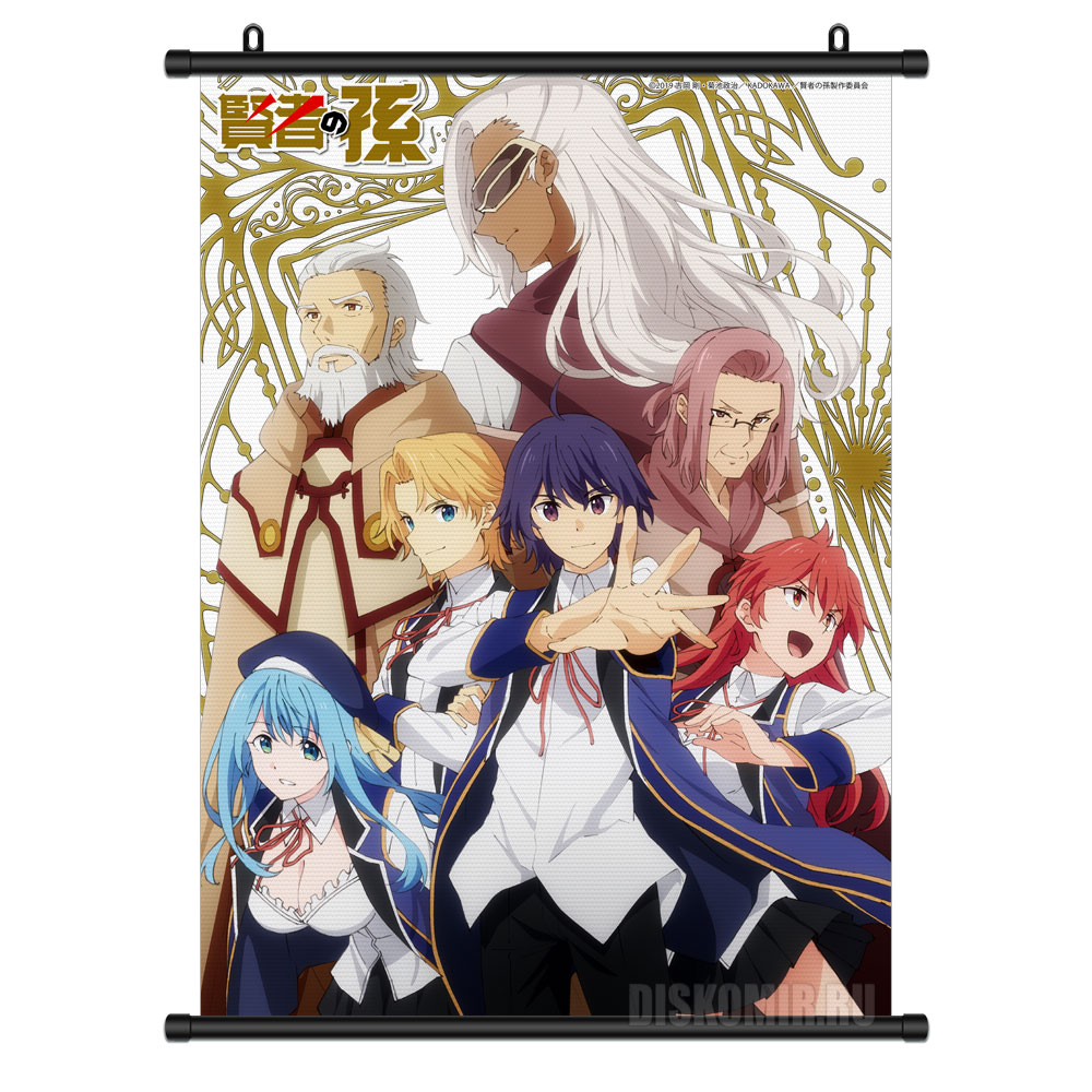 ���������� ������� ������� �������� Philosopher's Grandson �� ����� � ����� ���� ������� / Kenja no Mago / Wise Man's Grandchild / Philosopher's Grandson / Magi's Grandson