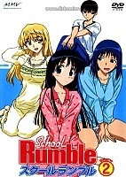 School Rumble ( ) ( )