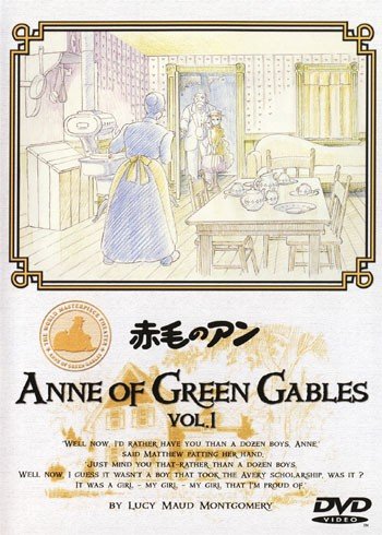 ���������� ������� Anne of Green Gables (��� �� ������� ����) MPEG4 �� ����� � ����� 