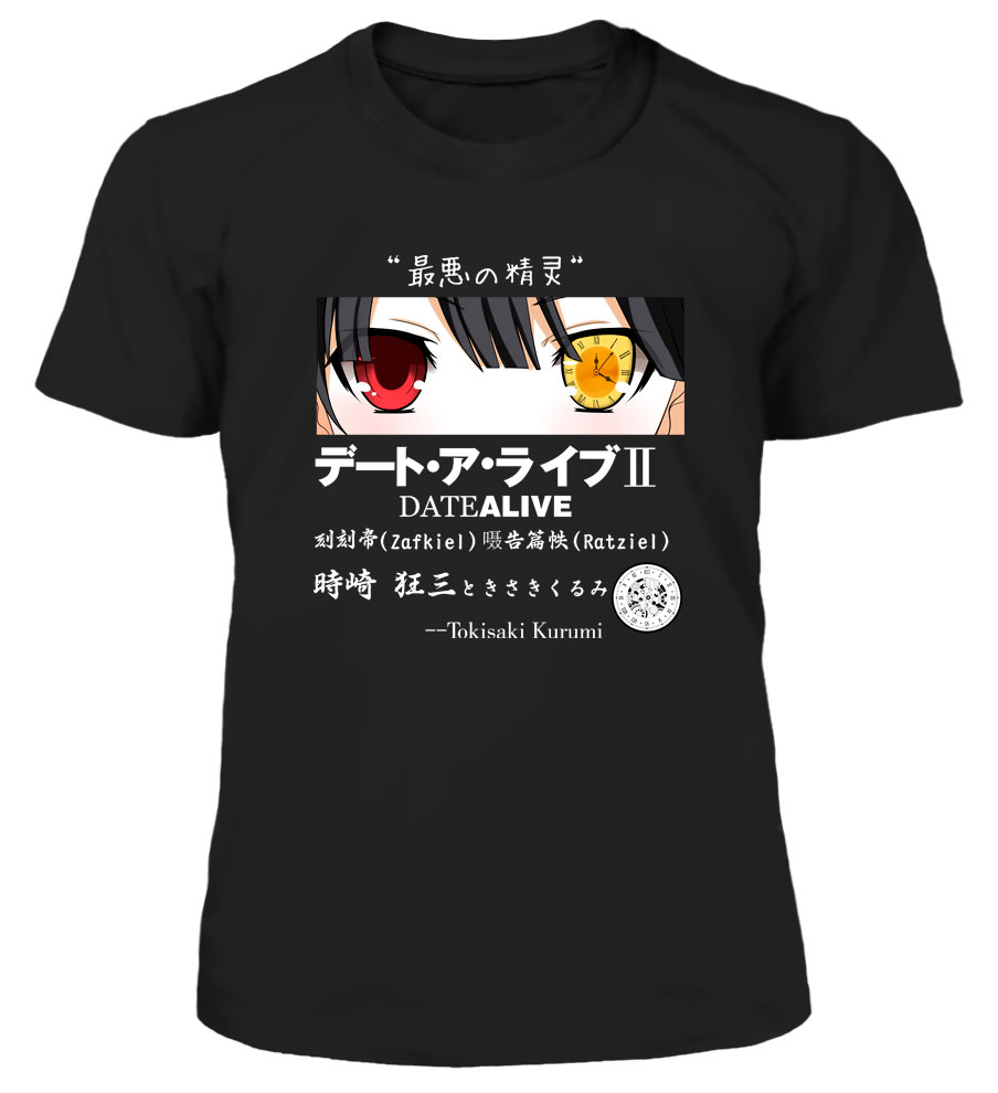        -          / Date a Live / Deto a Raibu /    /   