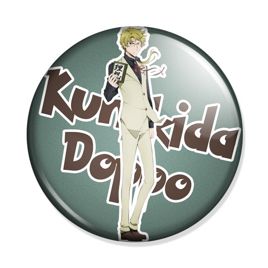 ������ Bungou Stray Dogs - Kunikida Doppo