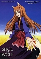 Spice and Wolf (  ) MPEG4