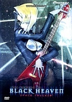 The Legend of Black Heaven ( )