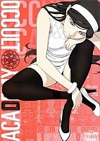 Occult Academy ( ) HD Video