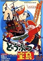 Animal Treasure Island (  )