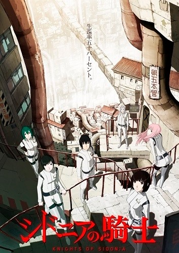 ���������� ������� Knights of Sidonia (������ �������) HD �� ����� � ����� 
