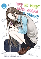        ?!  1