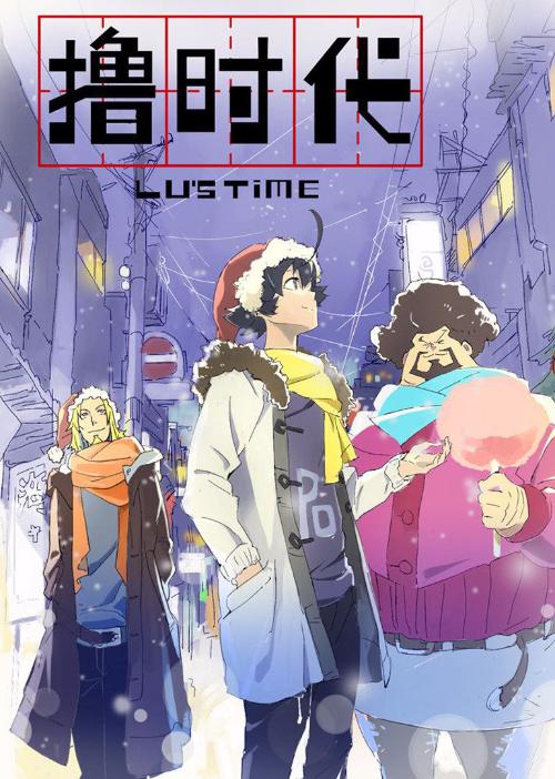 ���������� ������� ���� ������ ��-1 / LOL: Lu's Time TV-1 [14 �� 14] �� ����� � ����� 