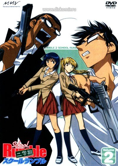 ���������� ������� School Rumble: 2nd Semester (�������� ���������) ������ ����� MPEG4 �� ����� � ����� 