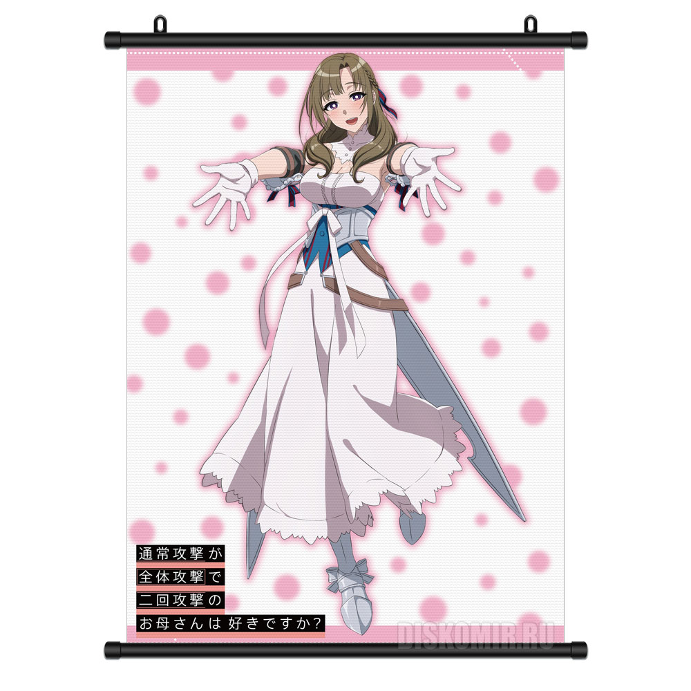 ���������� ������� ������� �������� Okaasan online Mamako Oosuki �� ����� � ����� �� �� ������ �������, ����� ������� ���� �� ������� ������� ������? / Tsuujou Kougeki ga Zentai Kougeki de Ni-kai Kougeki no Okaasan wa Suki Desu ka? / Do You Love Your Mom and Her Two-Hit Multi-Target Attacks? / Okaasan online