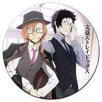    Bungou Stray Dogs Ryuunosuke, Chuuya