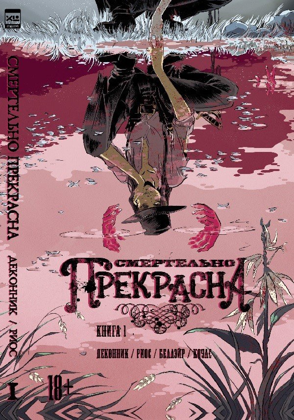 ���������� ���������. ����� ������