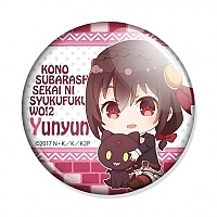    ! - Chibi Yunyun