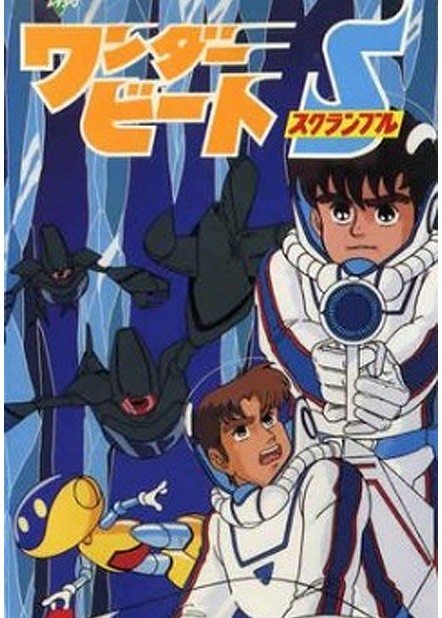 ���������� ������� Wonder Beat Scrumble (�������������� �������) MPEG4 �� ����� � ����� 