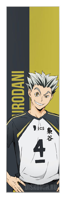 ���������� ������� �������� ��� ���� Haikyu!! - Koutarou Bokuto �� ����� � ����� ��������!! / Haikyu!! / Haikyuu!!