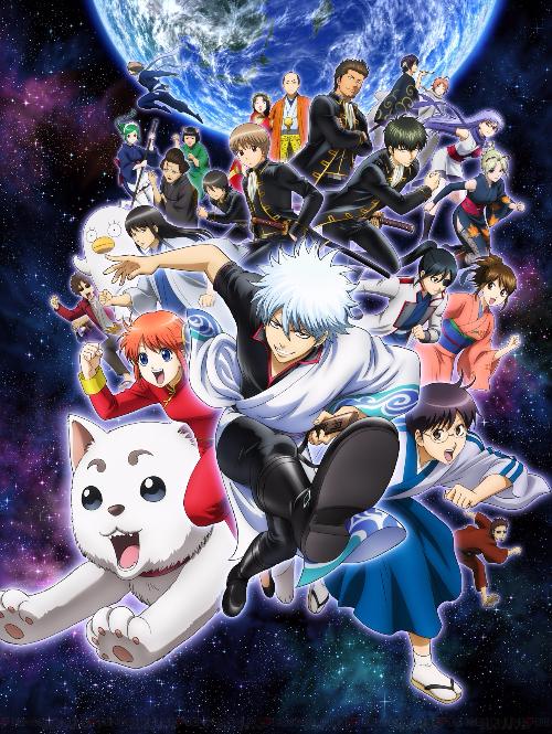 ���������� ������� ������� ��-4 / Gintama TV-4 [51 �� 51 + SP] �� ����� � ����� 