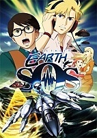 Project Blue Earth SOS (  SOS)