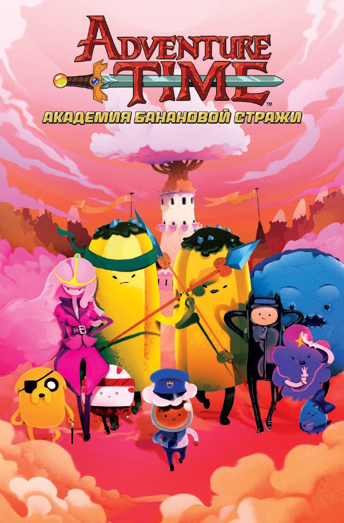 ������ Adventure Time / ����� �����������: �������� ��������� ������