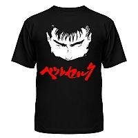   - Guts