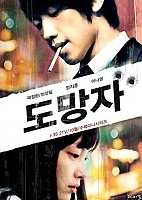 The Fugitive: Plan B (:  )