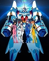 Captain Earth ( ) HD