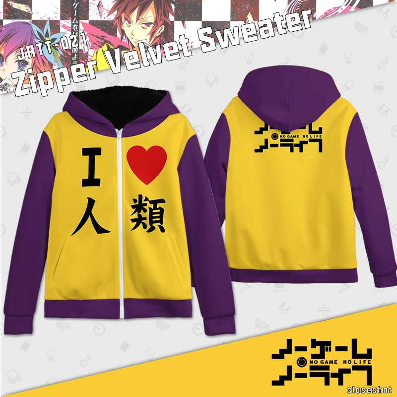 ���������� ������� ��������� ��������� No Game No Life Sora �� ����� � ����� ��� ����! ��� �����! / ��� ���� ��� ����� / No Game No Life / NGNL / ���� �� ��������� / ��� ���� - ��� �����