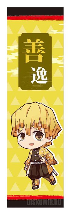 �������� ��� ���� ������, ����������� ������� - Chibi �������� �������