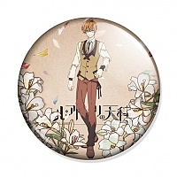  Nil Admirari no Tenbin - Shougo Ukai