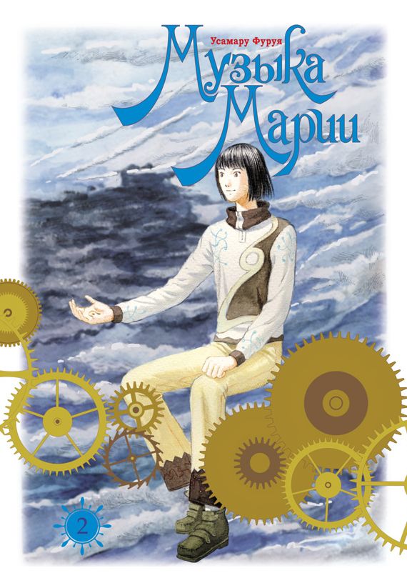 ���������� ������� ����� ������ ����� / The Music Melody by Marie. ��� 2 �� ����� � ����� ������ ����� / The Music Melody by Marie