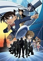 Detective Conan: The Lost Ship in the Sky (  ( 14)) HD
