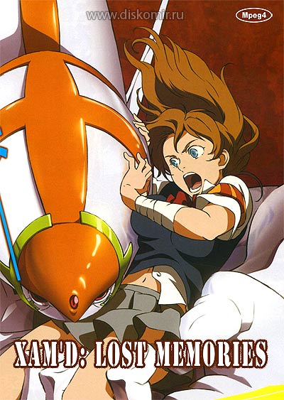 ���������� ������� Xam'd: Lost Memories (�����: ���������� ��������) MPEG4 �� ����� � ����� 