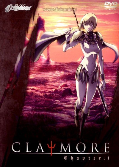 ���������� ������� Claymore (�������) 75788 �� ����� � ����� 