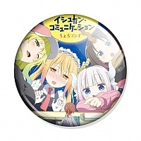 Maid Dragon & Kobayashi
